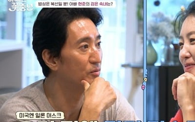 [종합] 신현준, 새 가족 입양했다…♥아내 반대에도 "키우게 해달라" ('꽃중년')