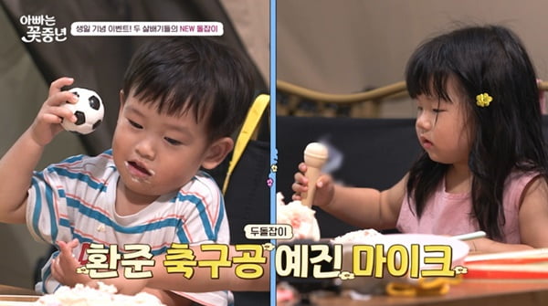 [종합] '재혼' 김구라, 오래 살아야겠네…"늦둥이 딸 돌잡이서 실타래 잡아" ('꽃중년')