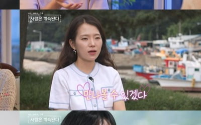[종합] 똑부러진 줄 알았는데…'모쏠' 19기 영숙, ♥21기 영수와 핑크빛 "이 사람 좋아" ('나솔사계')