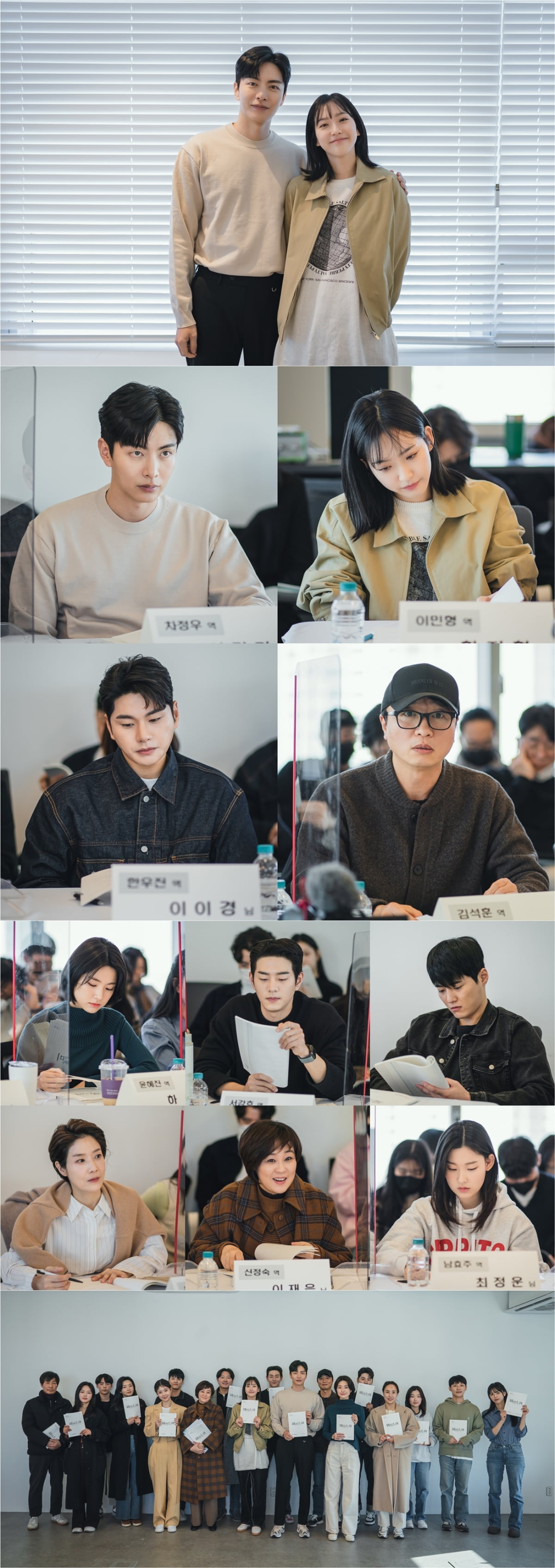 / 사진 제공: KBS 2TV 새 수목드라마