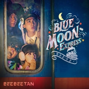 "밴드붐 이어갈 것" 그룹 비비탄, 'Blue Moon Express' 들고 컴백
