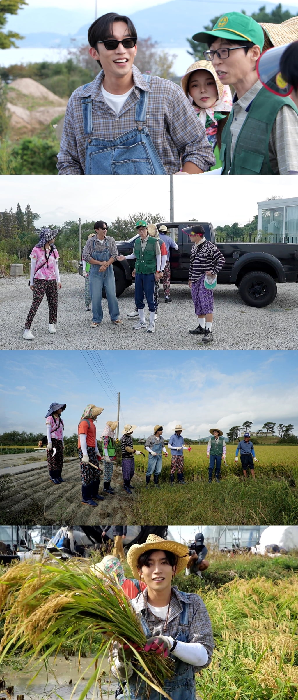 / 사진 제공 = MBC ‘놀면 뭐하니?’