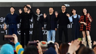 BIFF 찾은 '지옥2' 주역들[TEN포토]