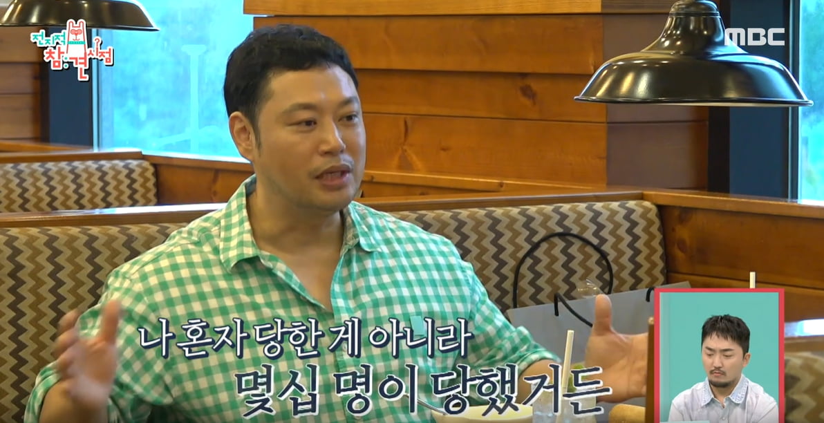 전지적 참견 시점