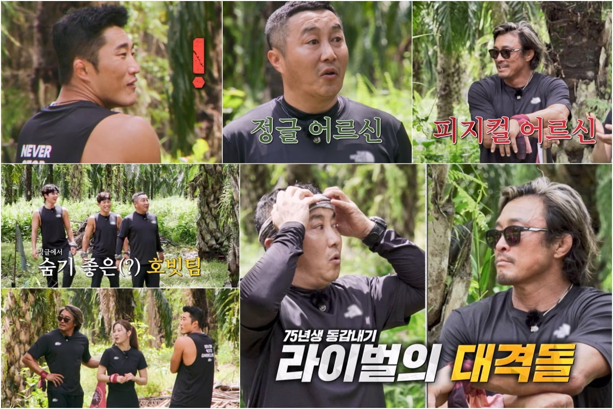 김병만, 결국 터질 게 터졌다…정글서 기싸움 발발 "이건 반칙" ('생존왕')