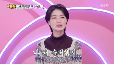 [종합]아들 전신마취 수술 결정…최민환 "15kg 감량, 돼지 아빠로 있을 수 없어"('슈돌')