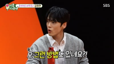 俳優キム・ジョンヒョン、ガスライティング論争後も家族と同居中と明かす