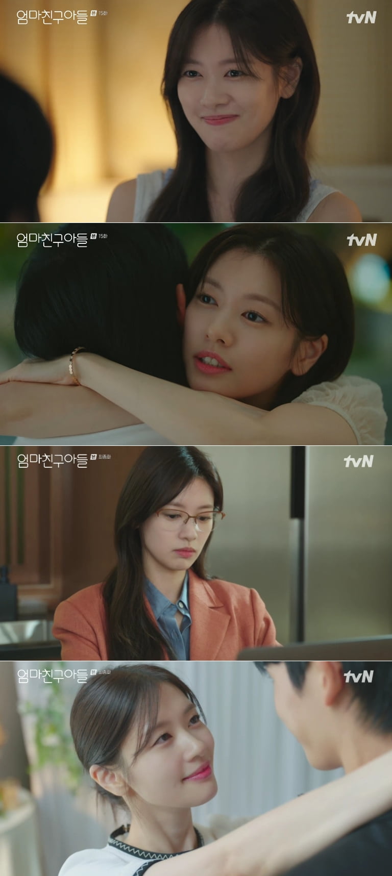 / 사진 제공 : tvN 토일드라마 방송 캡처