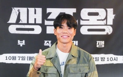 Survival King Star Amotti Hospitalized After Filming Due to Mysterious Infection