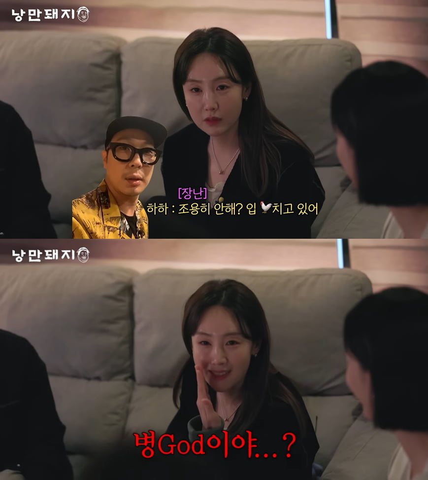 별/ 사진=유튜브 채널 '낭만돼지 김준현' 갈무리