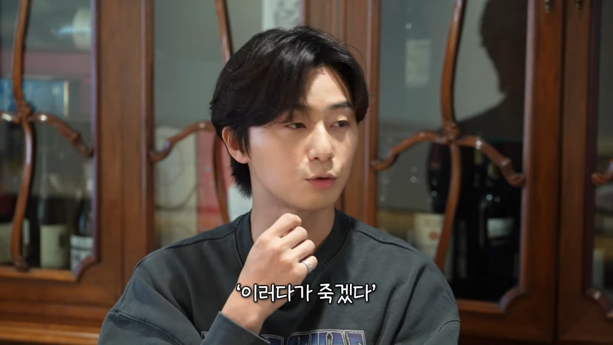 사진=유튜브 '성시경의 만날텐데'