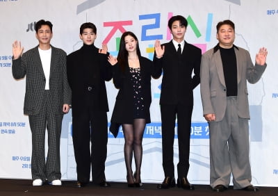 '조립식 가족' 기대되는 조합[TEN포토]