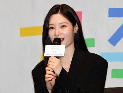 정채연, 따스한 마음이 시청자에게 전해지기를[TEN포토]
