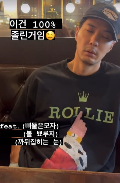 ♥12살 연하 '공개연애' 김지석, 한창 좋을 때에 난데없이 "X 빡쳤어"