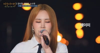 'K팝스타 우승' 박지민 맞아? 확 바뀐 외모에 못 알아볼 뻔