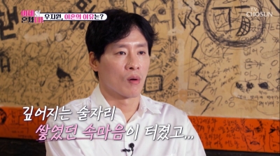Woo Ji-won Opens Up About Divorce and Life After Separation