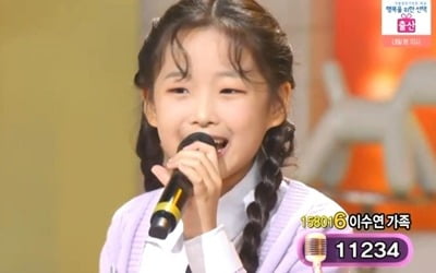 '10살' 이수연 "할머니 노래 실력+할아버지 끼 닮아"…조부모와 첫 무대('아침마당')