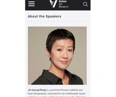 예능서 망가졌던 홍진경, 김치 알리러 美 떠난다…뭐야 멋있잖아