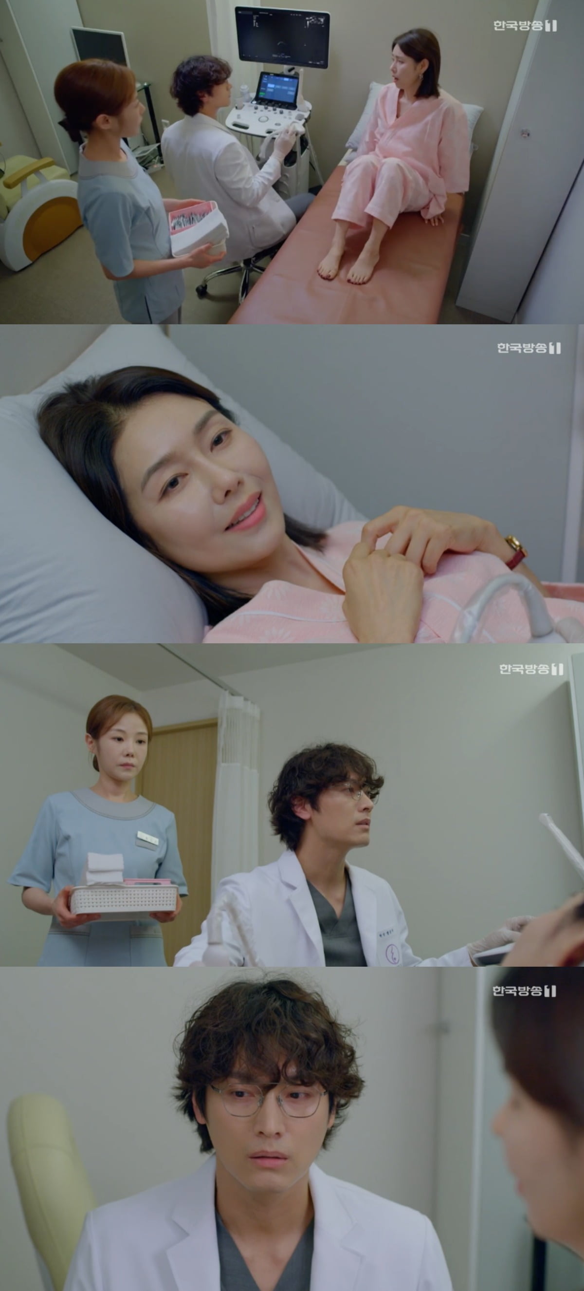 사진 = KBS 1TV '결혼하자 맹꽁아!'