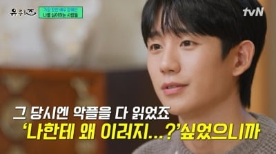 俳優チョン・ヘイン、不眠症とパニック障害の苦悩を告白