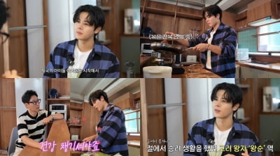 [종합] 김동준, 연기력 논란 터졌는데…"7kg 감량, 획을 그어보겠다는 마음"('지편한세상')