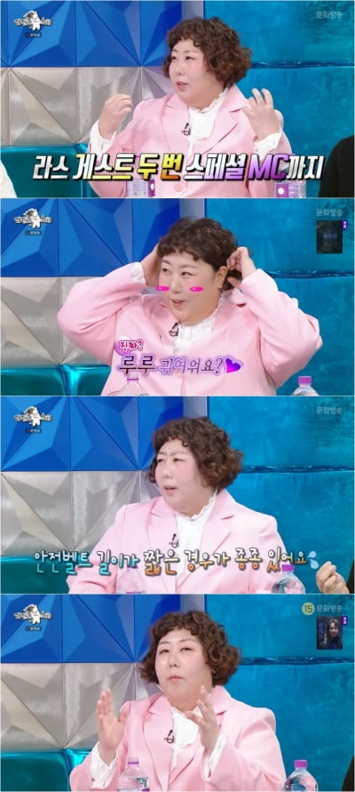 Shin Ki-ru Lights Up Wednesday Night with Hilarious Stories on 'Radio Star'