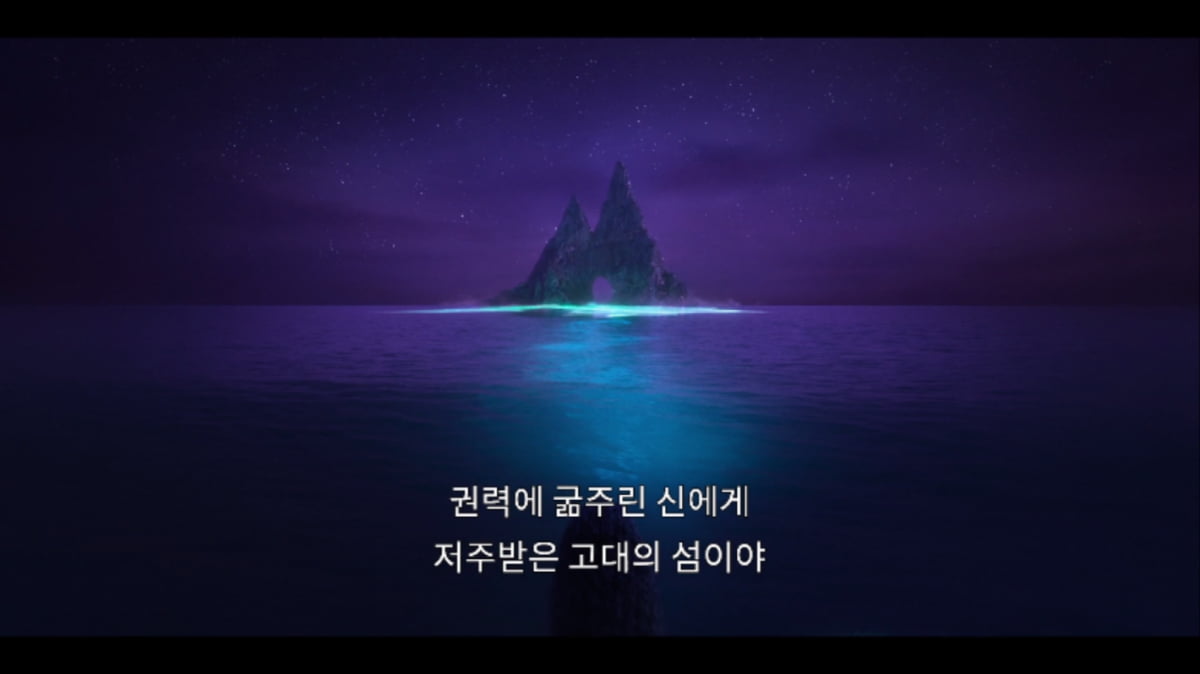 '모아나2' 11월 27일 개봉…"새로운 항해"