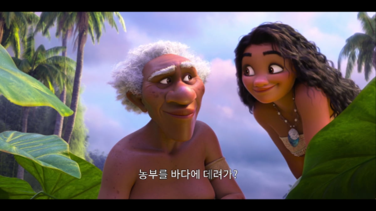 '모아나2' 11월 27일 개봉…"새로운 항해"