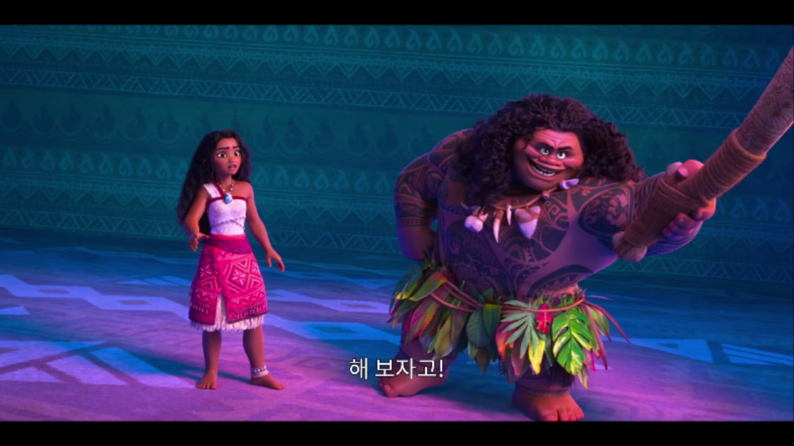 '모아나2' 11월 27일 개봉…"새로운 항해"