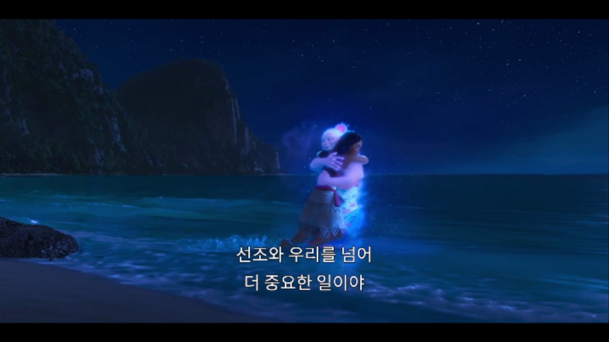 '모아나2' 예고편 캡처. / 사진제공=월트디즈니 컴퍼니 코리아