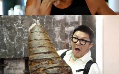 조세호, '극한투어'에서 통편집 당했다…뭐 했길래