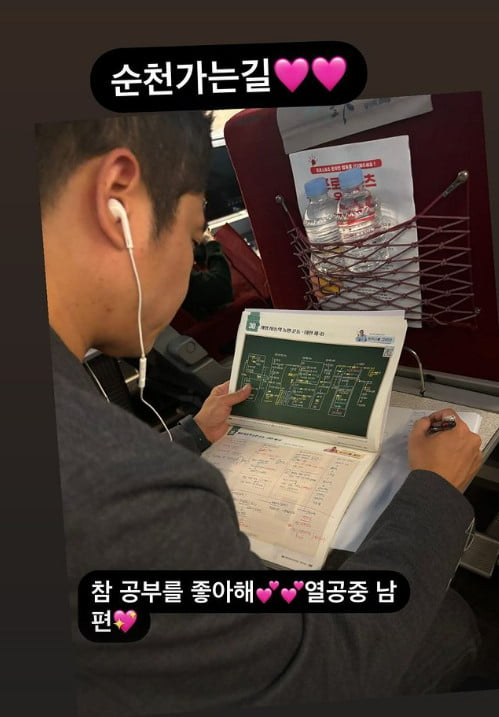 사진=장영란 SNS