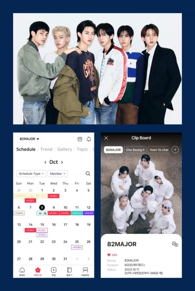 82메이저 '촉 좋네', 블립 진출