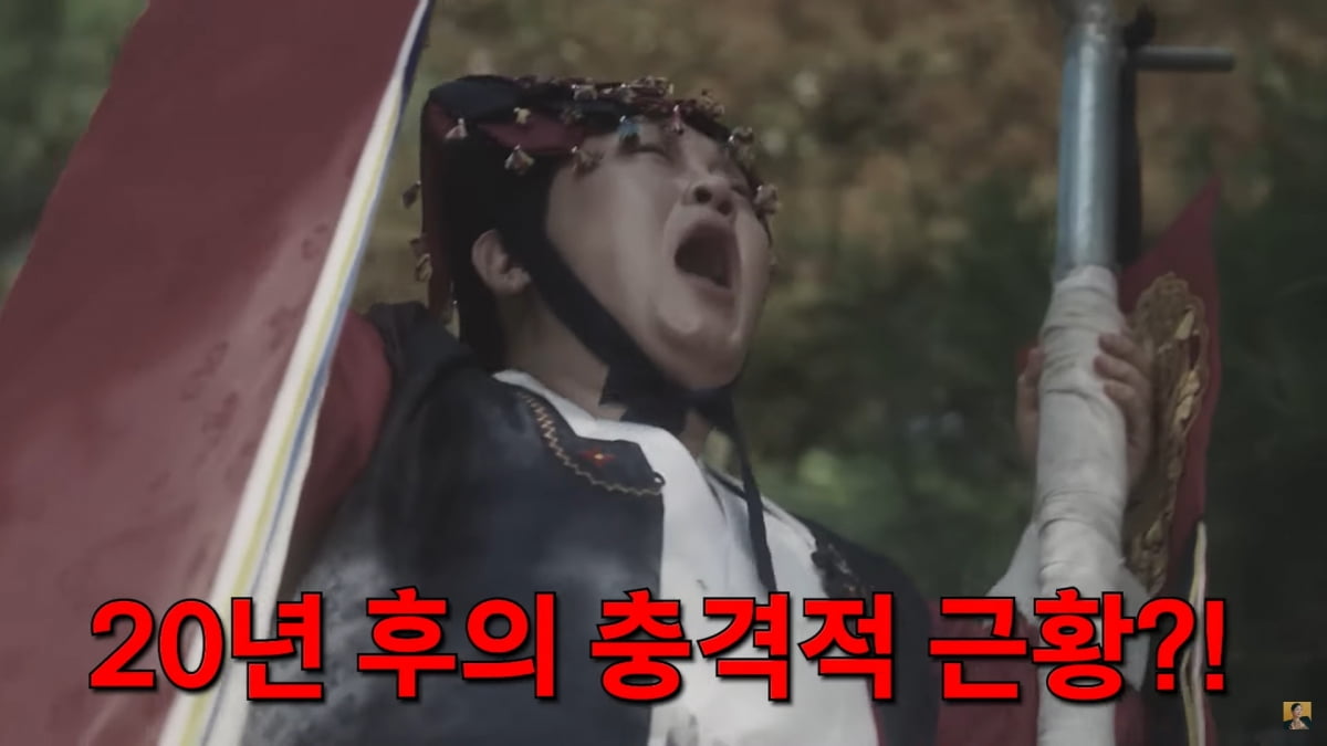 사진=유튜브 'A급 장영란'