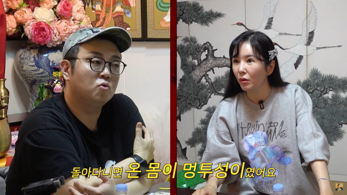 사진=유튜브 'A급 장영란'