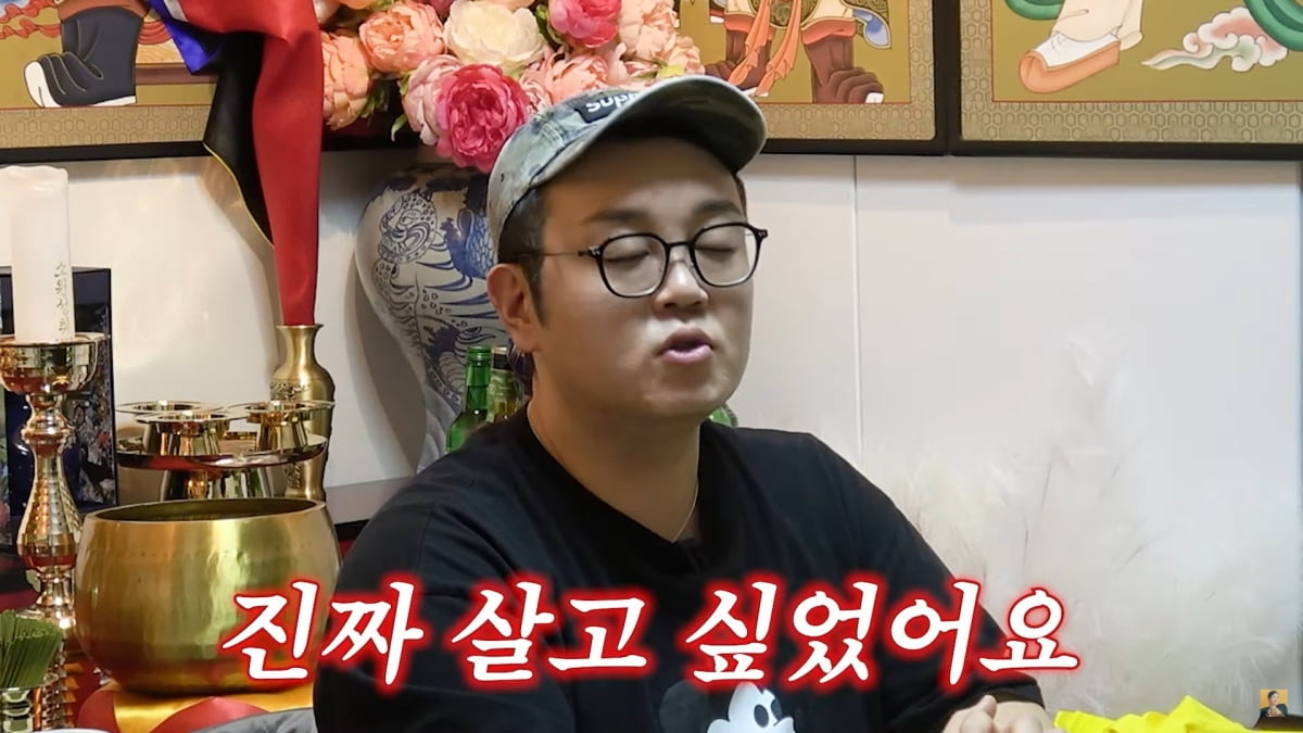사진=유튜브 'A급 장영란'