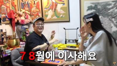 [종합]이건주 "외증조할머니가 무당..살기 위해 신내림 받았다"('A급 장영란')