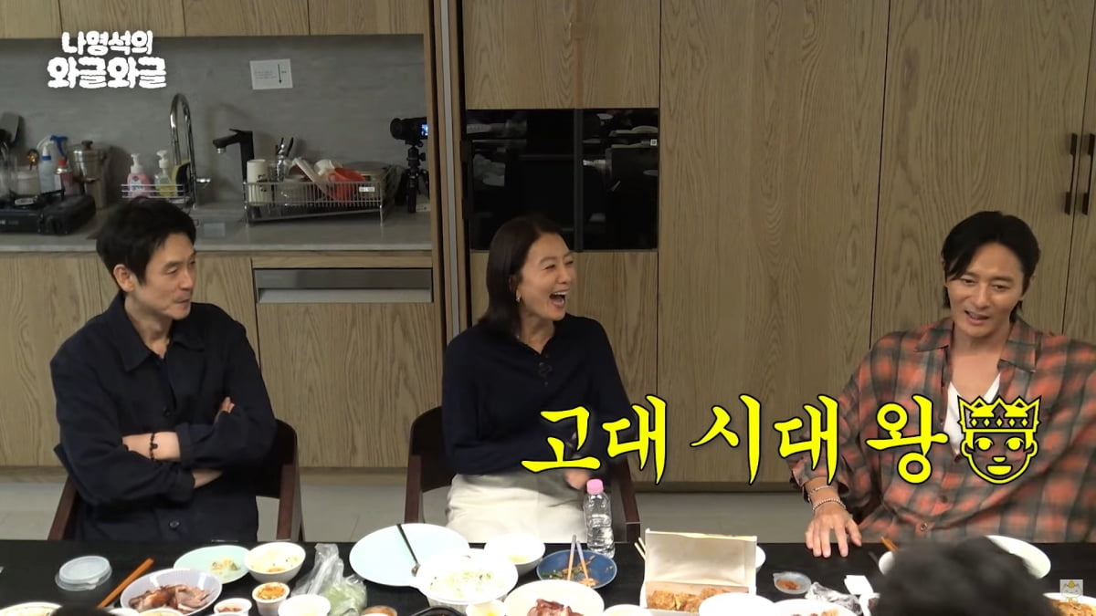사진=유튜브 '나영석의 와글와글'