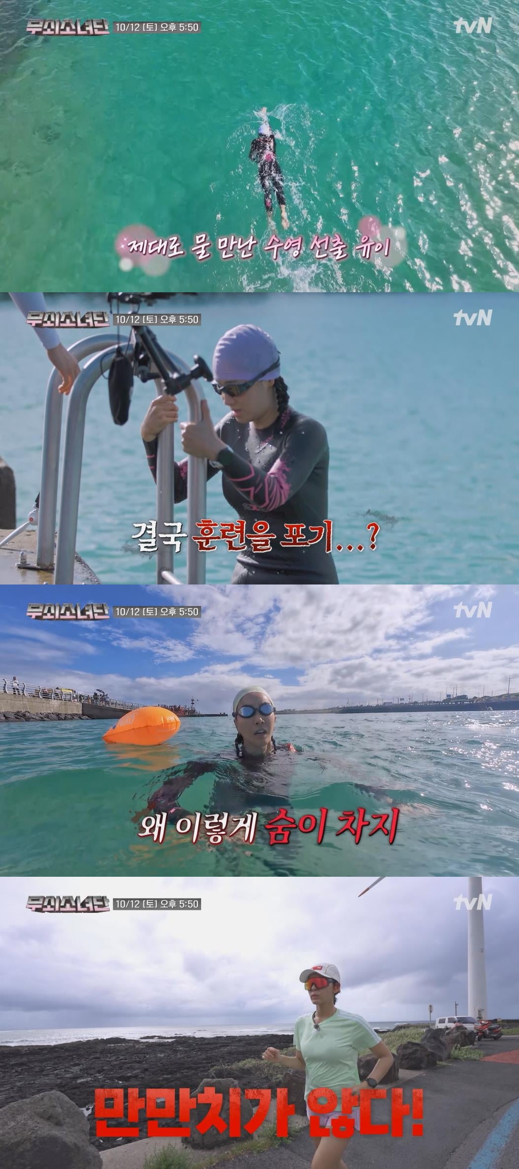 사진 출처: tvN