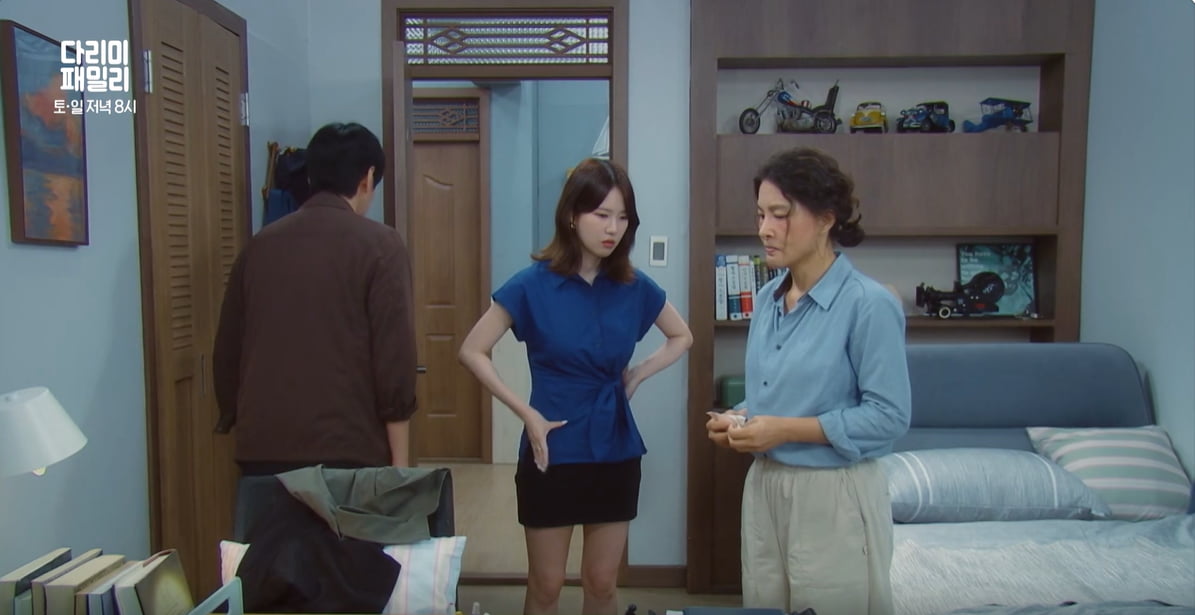 사진 제공: KBS 2TV 특별기획 주말드라마