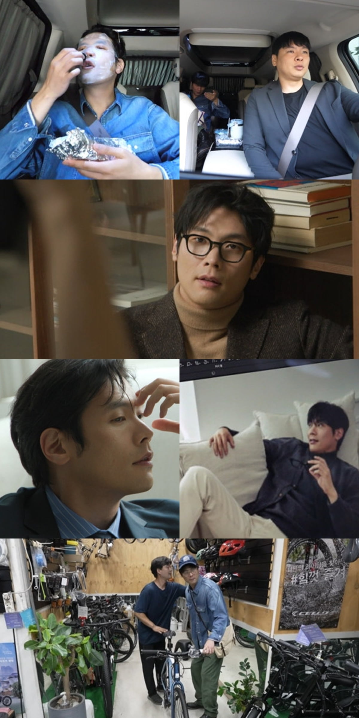 사진 제공: MBC