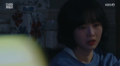 박지영, 돈 못 준다는 김현준X양혜지에 "금새록 평생 앞 못 보라는 거냐"('다리미 패밀리')