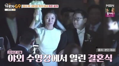 [종합]신철, '10살 연하' ♥라디오 작가 아내 공개 "결혼 후 맞춤법 늘어"('가보자고')