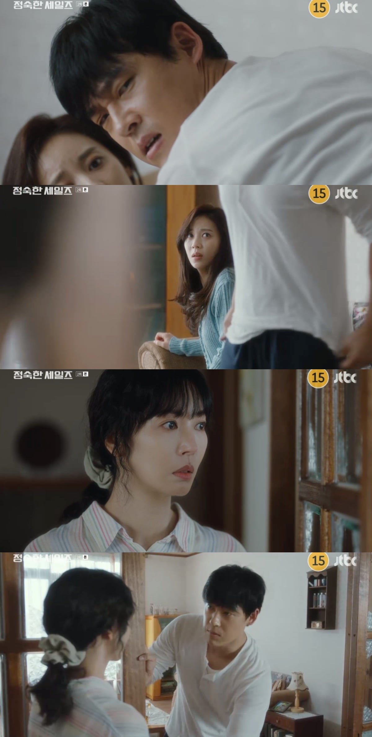 사진 = JTBC '정숙한 세일즈'