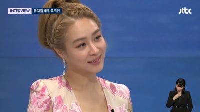 Ock Joo-hyun Reflects on Her Career and Future Aspirations