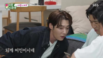 김종민, '♥11살연하 여친' 스펙 뭐길래…"키 164cm, 아는 형이 소개해줘" 2049 1위('미우새')