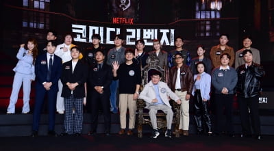 흑백 요리사에서 이젠 코미디 리벤지[TEN포토]