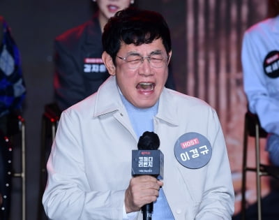 이경규, 이진호 불법도박...흔들리지 않아[TEN포토]