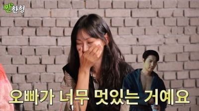 [종합]김소연 "♥이상우, 베드신 멋있어..엄기준과 키스신은 질투하더라"('짠한형')