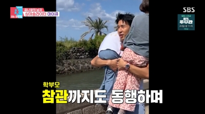 [종합]마이큐, ♥김나영 위해 완벽히 꺾였다…"둘만 있으면 어색"('동상이몽2')